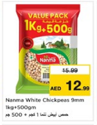 NANMA available at Nesto Hypermarket in UAE - Sharjah / Ajman