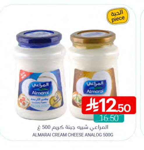 ALMARAI Cream Cheese available at Muntazah Markets in KSA, Saudi Arabia, Saudi - Qatif