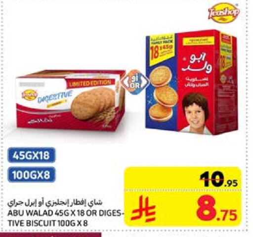 available at Carrefour in KSA, Saudi Arabia, Saudi - Sakaka