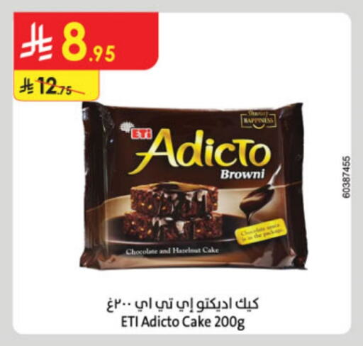 available at الدانوب in مملكة العربية السعودية, السعودية, سعودية - الخبر‎