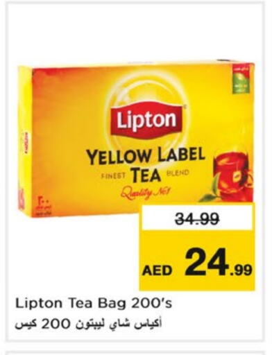 Lipton Tea Bags available at Nesto Hypermarket in UAE - Sharjah / Ajman