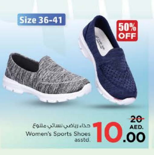 available at Nesto Hypermarket in UAE - Sharjah / Ajman