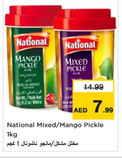 NATIONAL Pickle available at Nesto Hypermarket in UAE - Sharjah / Ajman