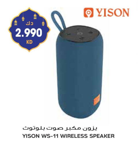 Speaker available at Grand Hyper in Kuwait - Kuwait City