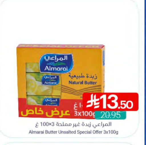 ALMARAI available at Muntazah Markets in KSA, Saudi Arabia, Saudi - Dammam