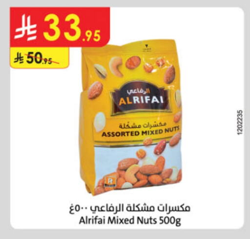 available at الدانوب in مملكة العربية السعودية, السعودية, سعودية - خميس مشيط