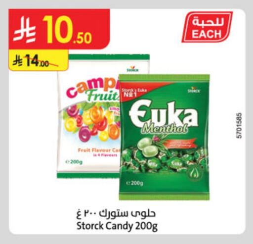 available at Danube in KSA, Saudi Arabia, Saudi - Abha