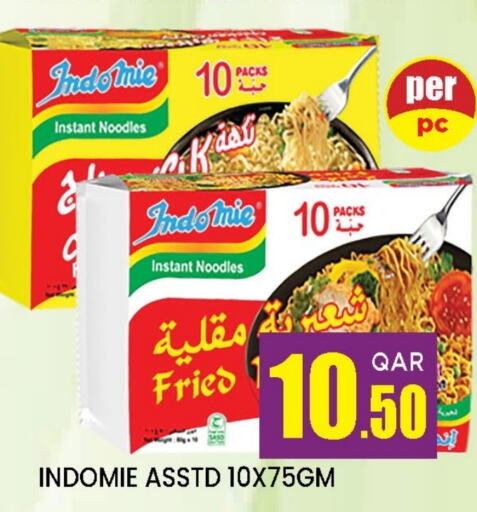 INDOMIE Noodles available at Doha Stop n Shop Hypermarket in Qatar - Al Wakra