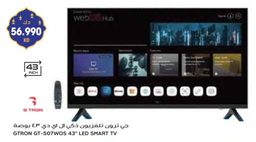 GTRON Smart TV available at Grand Hyper in Kuwait - Ahmadi Governorate