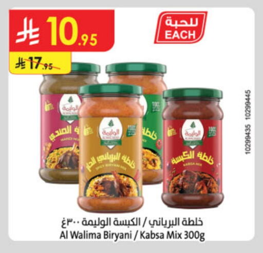 Spices available at Danube in KSA, Saudi Arabia, Saudi - Al Khobar