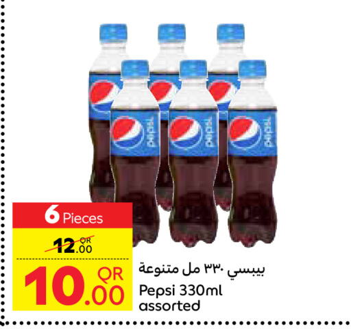 PEPSI available at Carrefour in Qatar - Al Rayyan