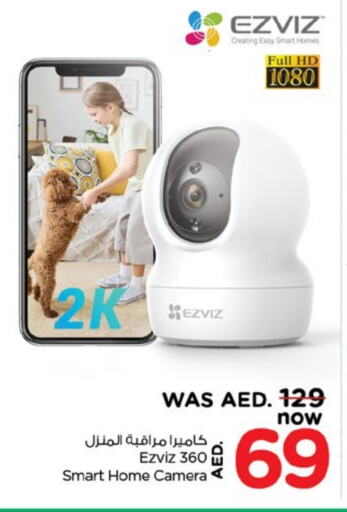 EZVIZ available at Nesto Hypermarket in UAE - Sharjah / Ajman