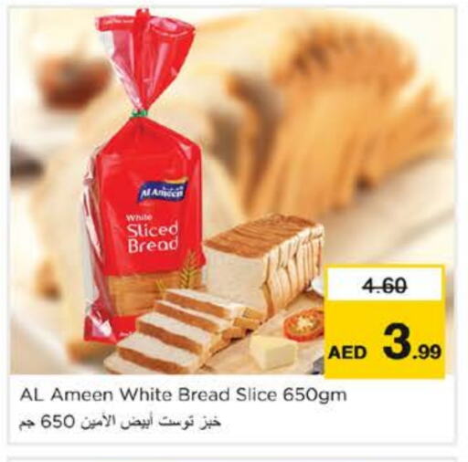 available at Nesto Hypermarket in UAE - Dubai