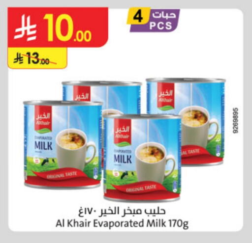 AL KHAIR Evaporated Milk available at Danube in KSA, Saudi Arabia, Saudi - Abha