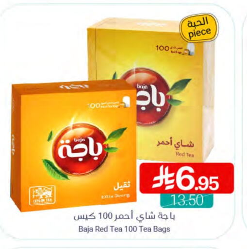 BAJA Tea Bags available at Muntazah Markets in KSA, Saudi Arabia, Saudi - Qatif