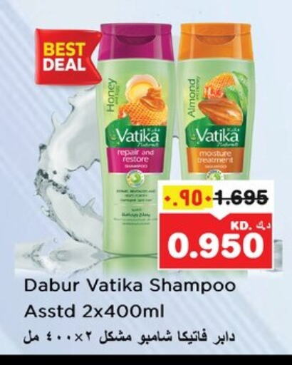 VATIKA Shampoo / Conditioner available at Nesto Hypermarkets in Kuwait - Kuwait City