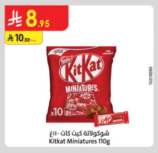 KITKAT available at Danube in KSA, Saudi Arabia, Saudi - Dammam