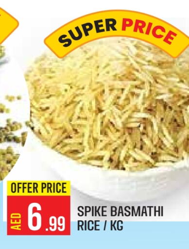 Basmati / Biryani Rice available at Baniyas Spike  in UAE - Abu Dhabi