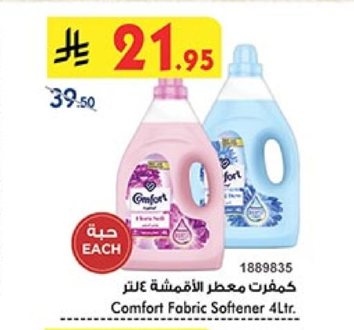 COMFORT Softener available at Bin Dawood in KSA, Saudi Arabia, Saudi - Jeddah