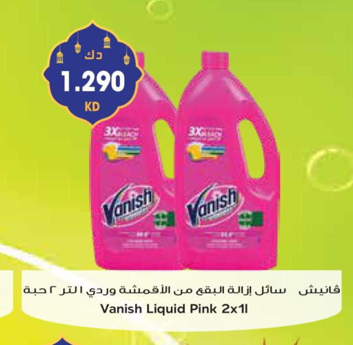 VANISH Bleach available at Grand Hyper in Kuwait - Jahra Governorate