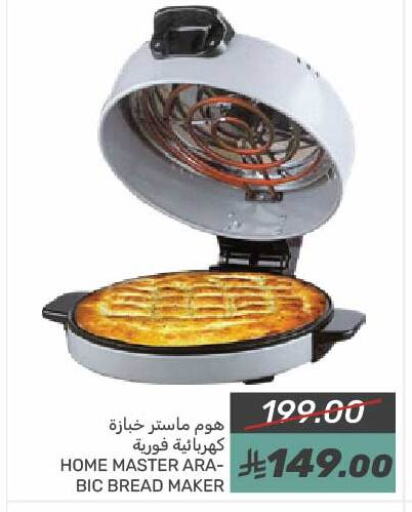 available at Mazaya in KSA, Saudi Arabia, Saudi - Qatif