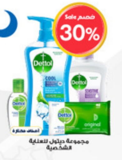 available at Al-Dawaa Pharmacy in KSA, Saudi Arabia, Saudi - Az Zulfi