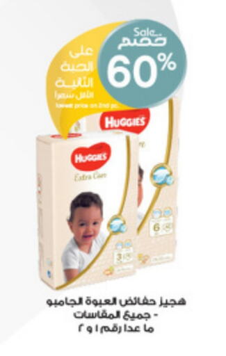 HUGGIES available at Al-Dawaa Pharmacy in KSA, Saudi Arabia, Saudi - Al Majmaah