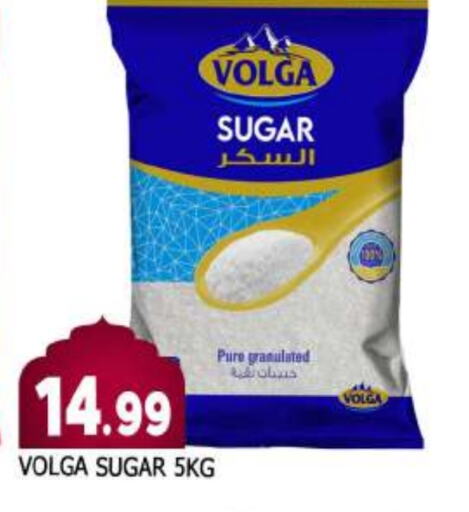 VOLGA available at AL MADINA in UAE - Sharjah / Ajman