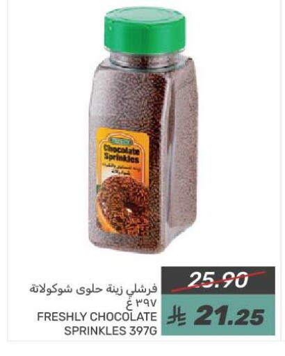 available at Mazaya in KSA, Saudi Arabia, Saudi - Dammam