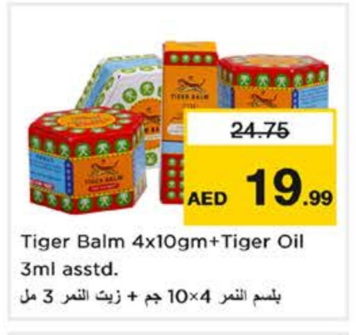 TIGER BALM available at Nesto Hypermarket in UAE - Dubai