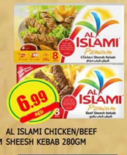 AL ISLAMI Chicken Kabab available at AL MADINA in UAE - Sharjah / Ajman