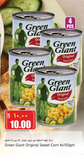 GREEN GIANT available at Retail Mart in Qatar - Al Rayyan