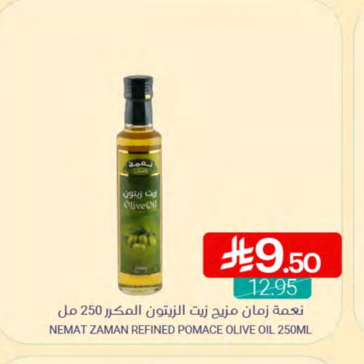 Olive Oil available at Muntazah Markets in KSA, Saudi Arabia, Saudi - Dammam