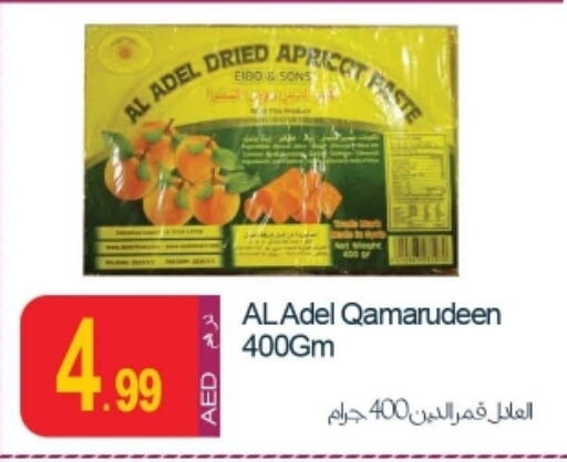 available at Rawabi Market Ajman in UAE - Sharjah / Ajman