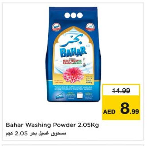 BAHAR Detergent available at Nesto Hypermarket in UAE - Dubai