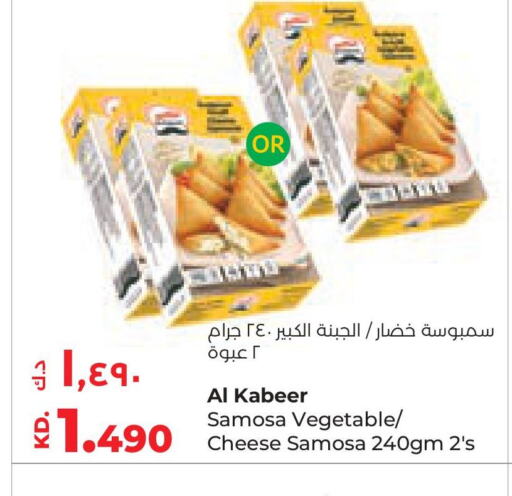 الكبير available at لولو هايبر ماركت in الكويت - مدينة الكويت