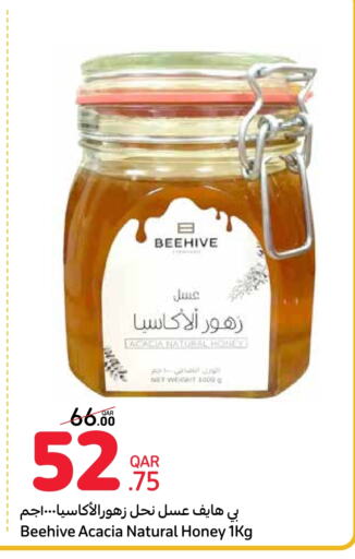 Honey available at Carrefour in Qatar - Al Khor