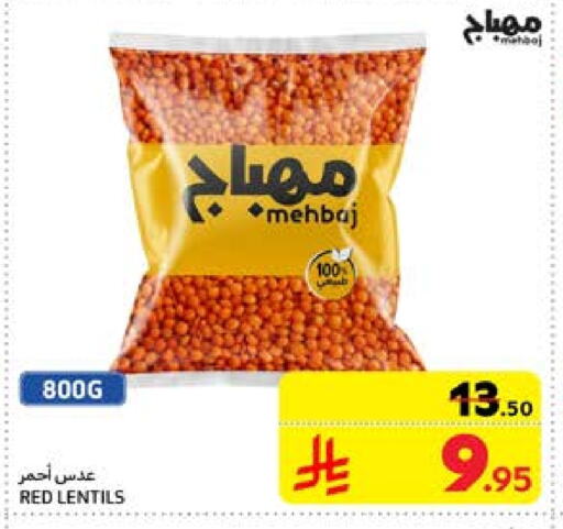 available at Carrefour in KSA, Saudi Arabia, Saudi - Sakaka