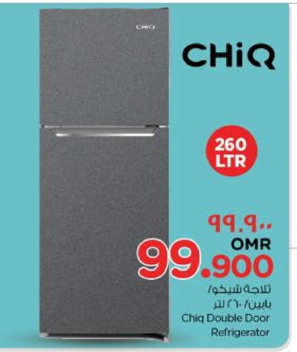 Refrigerator available at Nesto Hyper Market   in Oman - Salalah