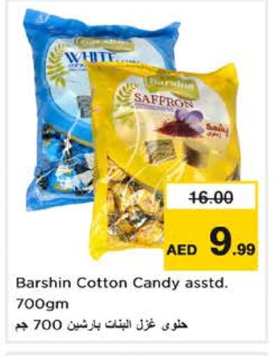 Saffron available at نستو هايبرماركت in الإمارات العربية المتحدة , الامارات - أبو ظبي