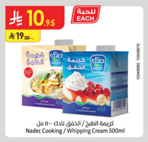 NADEC Whipping / Cooking Cream available at Danube in KSA, Saudi Arabia, Saudi - Unayzah