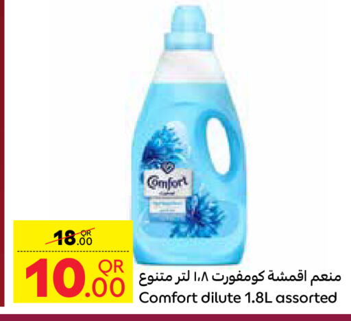 COMFORT Softener available at Carrefour in Qatar - Al Shamal