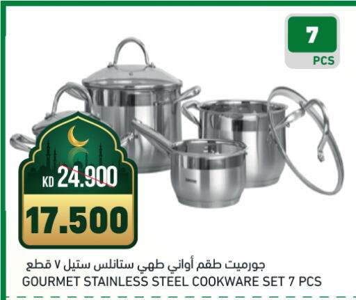 available at غلف مارت in الكويت - مدينة الكويت