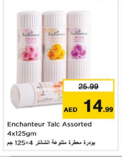 Enchanteur Talcum Powder available at Nesto Hypermarket in UAE - Sharjah / Ajman