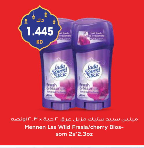 Cherry available at Grand Hyper in Kuwait - Ahmadi Governorate