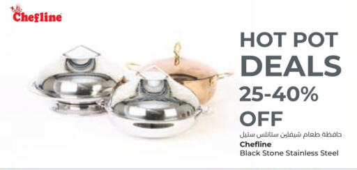 available at لولو هايبر ماركت in الكويت - محافظة الأحمدي