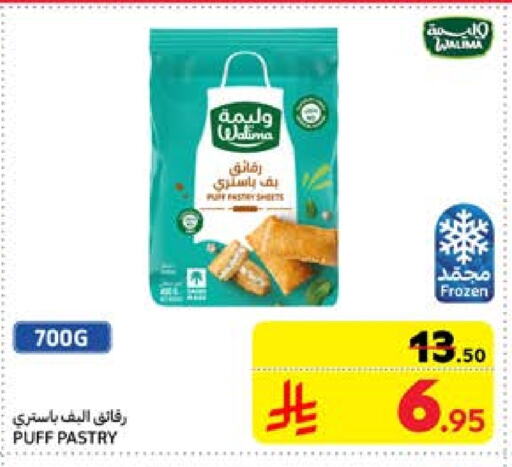 available at كارفور in مملكة العربية السعودية, السعودية, سعودية - المنطقة الشرقية