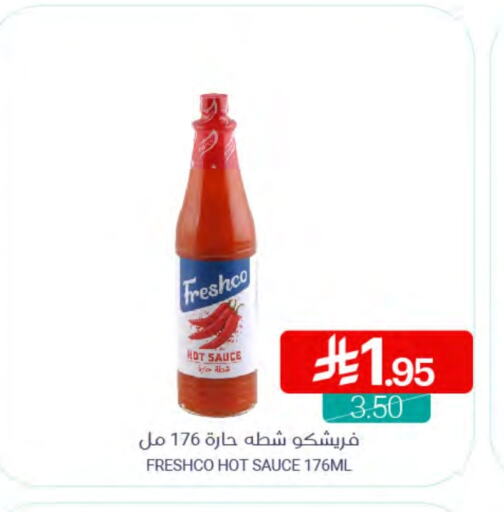 FRESHCO Hot Sauce available at Muntazah Markets in KSA, Saudi Arabia, Saudi - Saihat