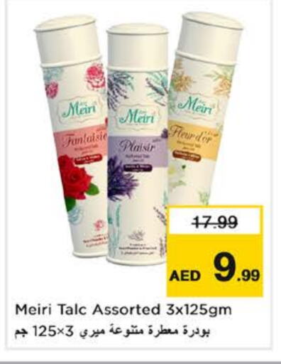 Talcum Powder available at Nesto Hypermarket in UAE - Fujairah