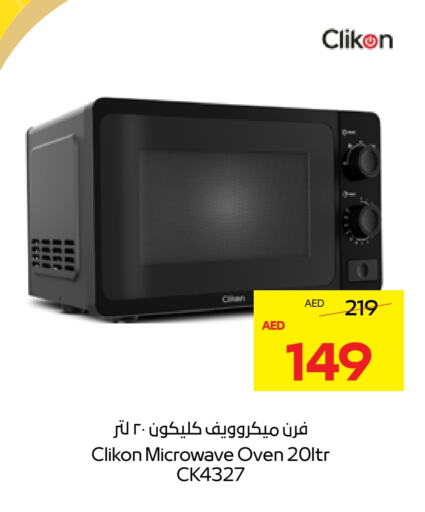 CLIKON Microwave Oven available at Megamart Supermarket  in UAE - Sharjah / Ajman